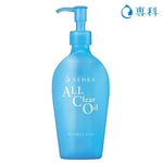 SHISEIDO PERFECT Watery All Clear Oil Makeup Remover 230ml #