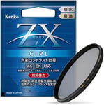 Kenko PL Filter ZX Circular PL 72mm with Tracking# New from Japan