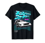 Back To The Future 35th Anniversary DeLorean Kanji Wave T-Shirt