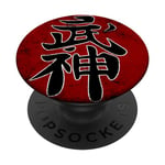 Ninjutsu Bujinkan Symbol ninja Dojo training kanji vintage PopSockets Swappable PopGrip