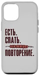 Coque pour iPhone 15 Pro Schaschlik Eat Sleep Répeat Russe Barbecue russe