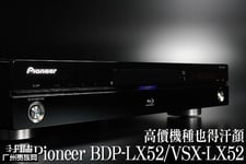 Pioneer BDP-LX52 Blu-Ray Player HD, BD Live Multi Surround DTS  Ethernet USB