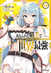 Ryo Shirakome - Arifureta: From Commonplace to World's Strongest (Manga) Vol. 12 Bok