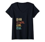 Womens Funny Korean First Name Design - Lo-Ha V-Neck T-Shirt