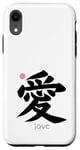 Coque pour iPhone XR Love Kanji en lettre japonaise Symbole Japon Esthétique au dos