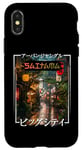 Coque pour iPhone X/XS Saitama City Retro Japan Esthétique Streets of Saitama
