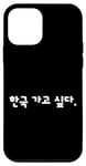 Coque pour iPhone 12 mini Humour coréen amusant « I Want to Go to Korea »