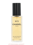 Chanel No 5 - 50ml Refillable