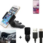For Samsung Galaxy S20 Exynos + CHARGER Mount holder for Car radio cd bracket