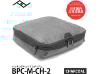 Peak Design Pokrowiec Travel Line Packing Cube Medium - Średni
