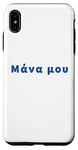 Coque pour iPhone XS Max Mana Mou – Funny Greek Cypriot Humorous Saying
