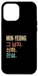 Coque pour iPhone 13 Pro Max Funny Korean First Name Design - Min-Yeong