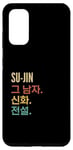 Coque pour Galaxy S20 Funny Korean First Name Design - Su-Jin