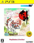 CAPCOM PS3 Okami OOKAMI Zekkei ed HD Remaster w/ bonus music OST CD F/S W/Track#