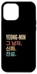 Coque pour iPhone 13 Pro Max Funny Korean First Name Design - Yeong-Min
