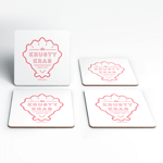 Spongebob Squarepants Krusty Krab Logo Coaster Set