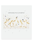 The Proper Mail Company Penguins Congratulations Card