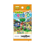 1 BOX Nintendo amiibo+ Plus Card Animal Crossing New Horizons Switch 3DS JAP FS