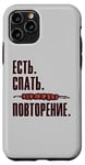 Coque pour iPhone 11 Pro Schaschlik Eat Sleep Répeat Russe Barbecue russe