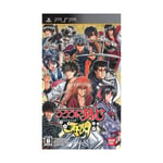 Rurouni Kenshin: Meiji Kenkaku Romantan Saisen [Sony PSP] NEW from Japan FS
