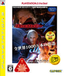 Devil May Cry 4 (PlayStation3 the Best)[Import Japonais]