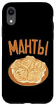 Coque pour iPhone XR Manti Russie, cuisine russe