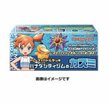 Pokemon Card Game Sun & Moon Trainer Battle Deck Hanada City Gym Kasumi NEW