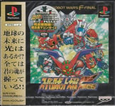 PlayStation Shin Super Robot Wars F kanketsuhen PS1 F/S w/Tracking# Japan