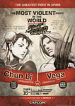 Street Fighter Chun-Li V Vega Art Print - 16.5 x 11.7
