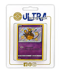 Dedenne SV051 Shiny Chromatique - Ultraboost X Epée et Bouclier 4.5 Destinées Radieuses - Coffret de 10 Cartes Pokémon Françaises