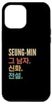Coque pour iPhone 13 Pro Max Funny Korean First Name Design - Seung-Min