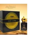 Al Dubai Oudh Al Dubai Perfume Roll-on Attar Gift Pack - 9.9ml