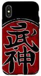 iPhone X/XS Ninjutsu Bujinkan Symbol ninja Dojo training kanji vintage Case