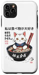 Coque pour iPhone 11 Pro Max Chat japonais mignon assis dans un bol de nouilles ramen