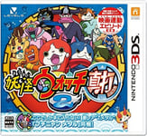 Yo-kai Watch 2: Shinuchi Nintendo 3DS VideoGames w/Tracking# New Japan