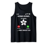 Hong Kong Is Calling And I Must Go Holiday Travel Hong Kong Tank Top