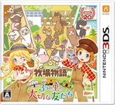 HARVEST MOON / BOKUJOU MONOGATARI MITSU NO RI NO TAISETSU NA TOMODACHI- STANDARD EDITION [3DS] import japon