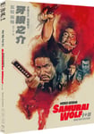 - Samurai Wolf I & II The Masters of Cinema Series Blu-ray