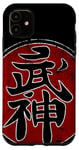 iPhone 11 Ninjutsu Bujinkan Symbol ninja Dojo training kanji vintage Case