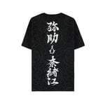 Difuzed - Assassin's Creed Shadows - T-shirt Kanji Clan - (M)