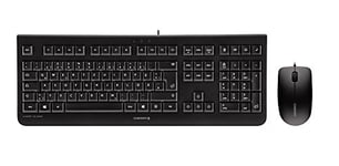 CHERRY DC 2000 - keyboards (USB, Universal, German, Wired, 0-50 °C, Black)