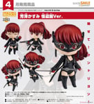 GSC NENDOROID Persona5 Royal 2263 Kasumi Yoshizawa: Phantom Thief Ver.