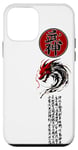iPhone 12 mini Ninjutsu Bujinkan Dragon Symbol ninja Dojo training kanji Case
