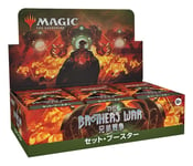 Magic the Gathering The Brothers War Set-Booster (US IMPORT) NEW