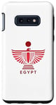 Coque pour Galaxy S10e Drapeau de l'Égypte - Logo de l'Égypte - Egypte