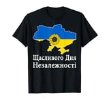 I Love Ukraine I Love Kyiv Ukraine Map Flag Sunflower Design T-Shirt