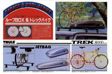 1:24 Scale Fujimi Roof Box and Mountain Bike Model Set - TREK - THULE - Diorama