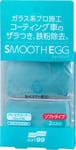 Soft99 Smooth Egg Clay Bar