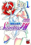 Chimaki Kuori - Saint Seiya: Saintia Sho Vol. 1 Bok