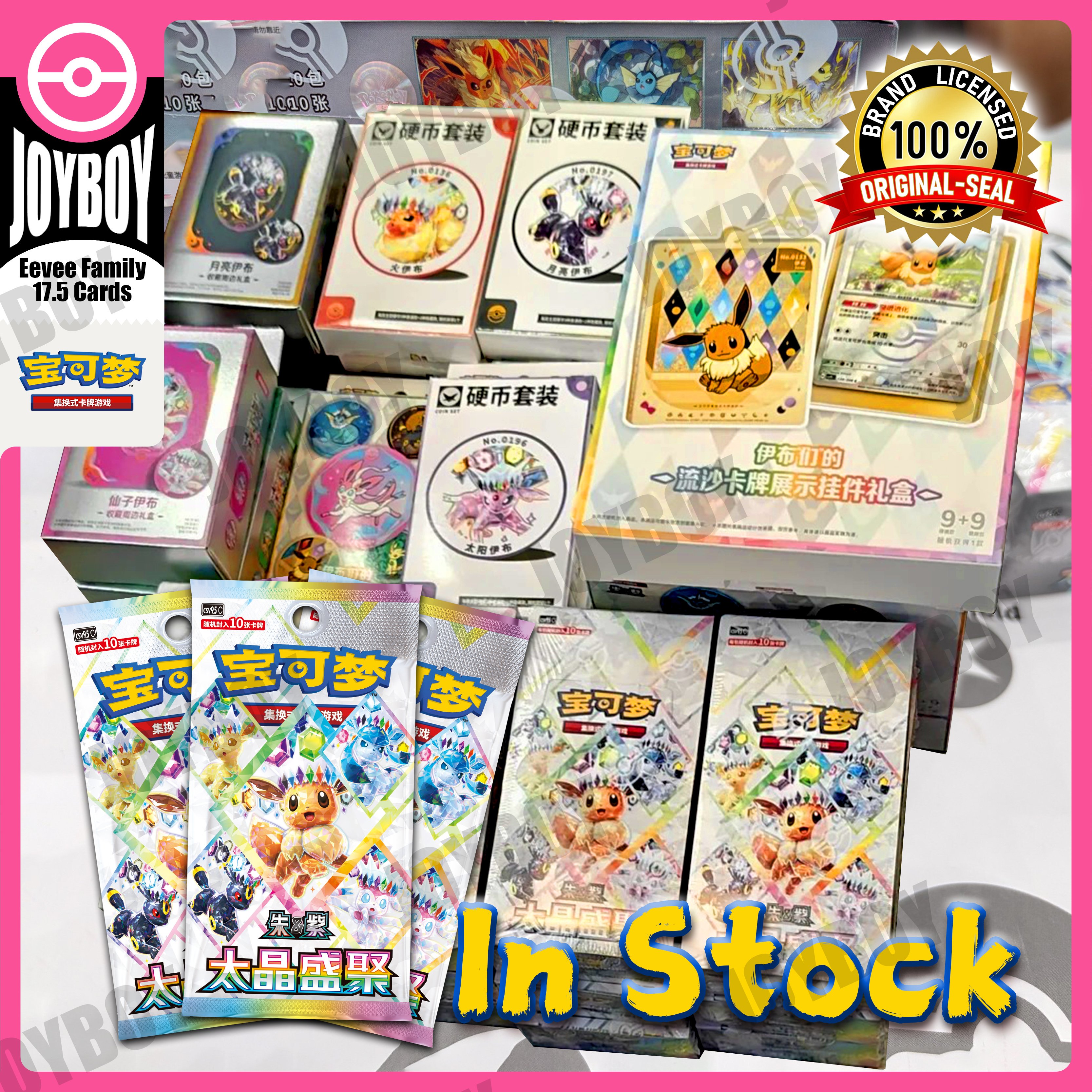 all pokemon item cards Evolution Incense | Sword & Shield